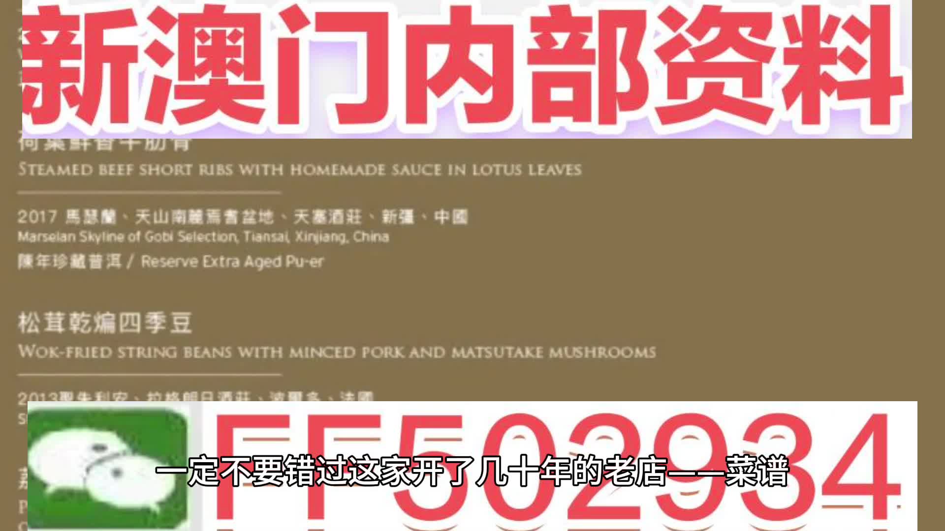 科技 第2页
