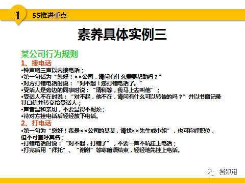 2025年全年正版免费资料大全,全面释义、解释与落实与警惕虚假宣传
